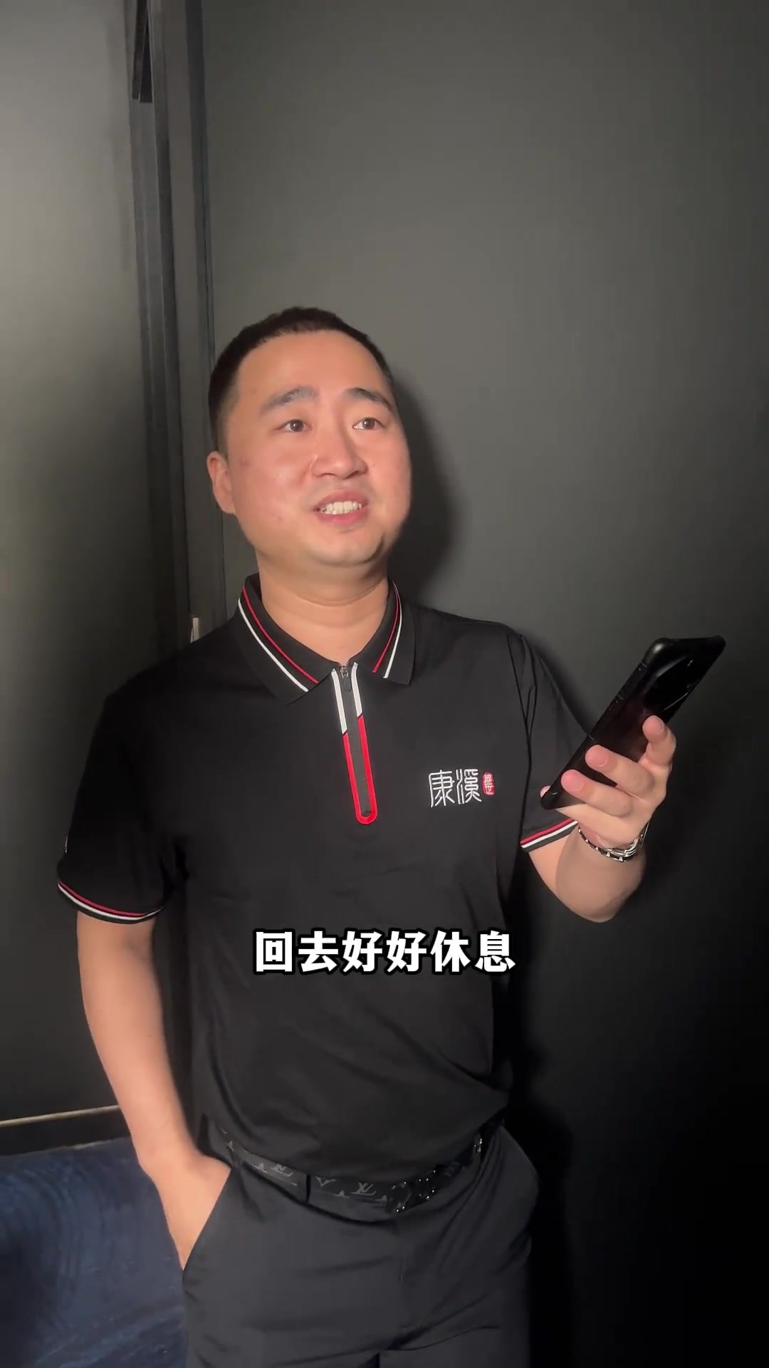 为球队奠定