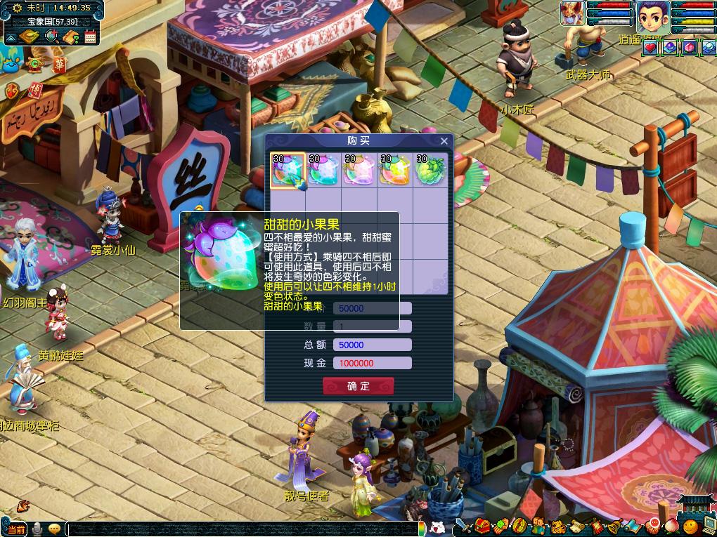 施魏因斯泰 施魏因斯泰