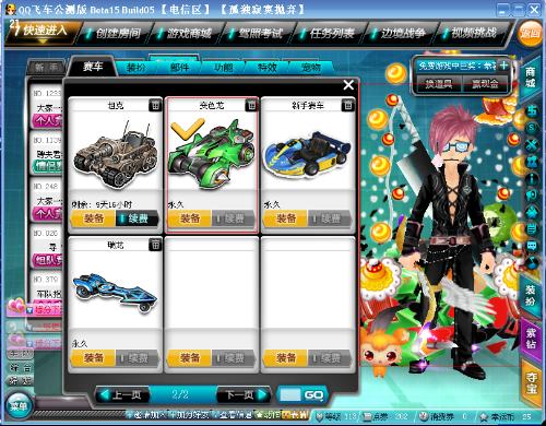 尤具标志性 尤具标志性