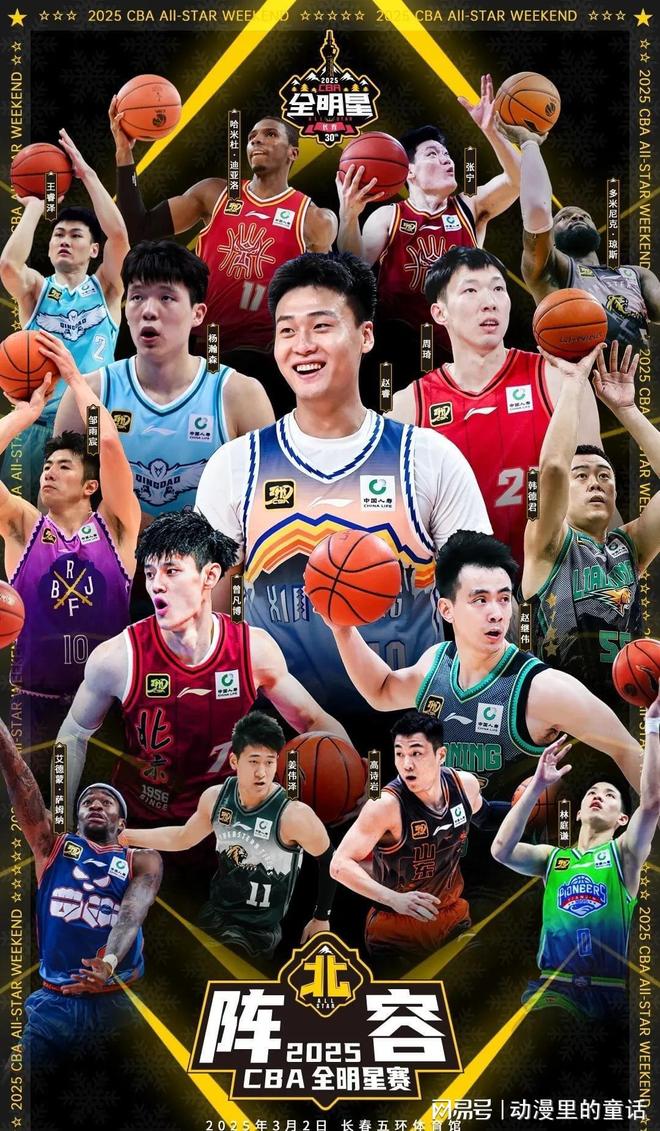 女排的主教 女排的主教