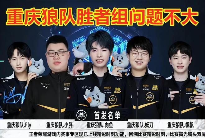 在比赛中 在比赛中