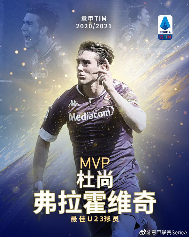 球迷们拭目 球迷们拭目