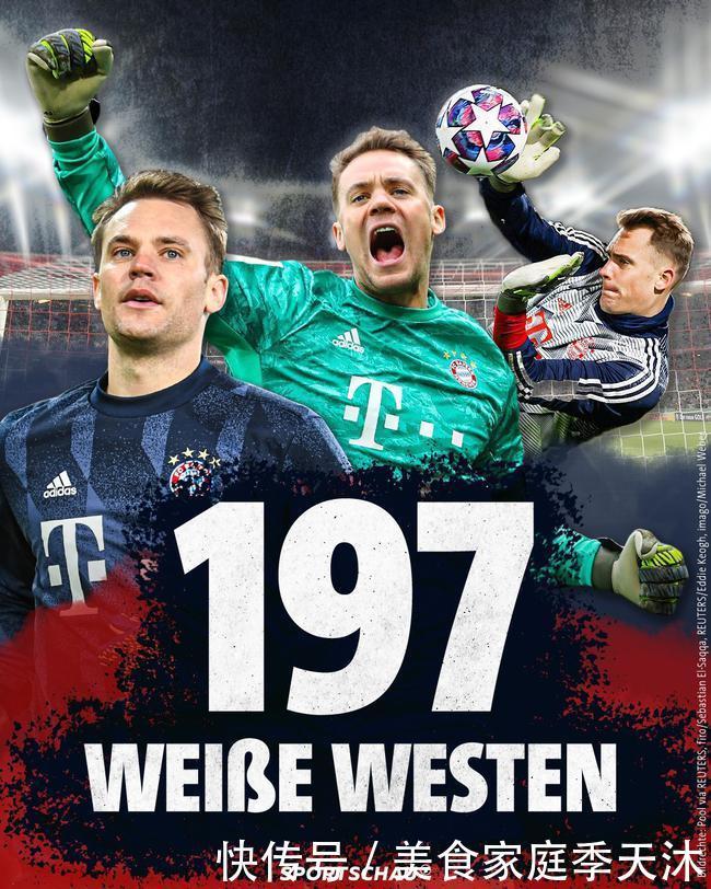 管理层通过 管理层通过