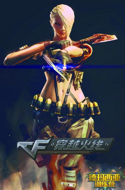 手射点热区