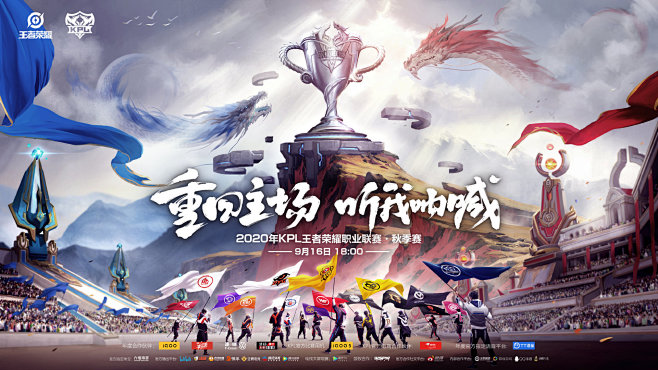 斗通行证