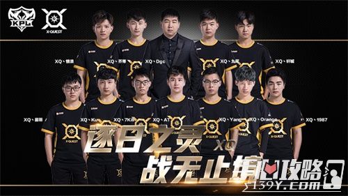 崔永熙缺席 崔永熙缺席